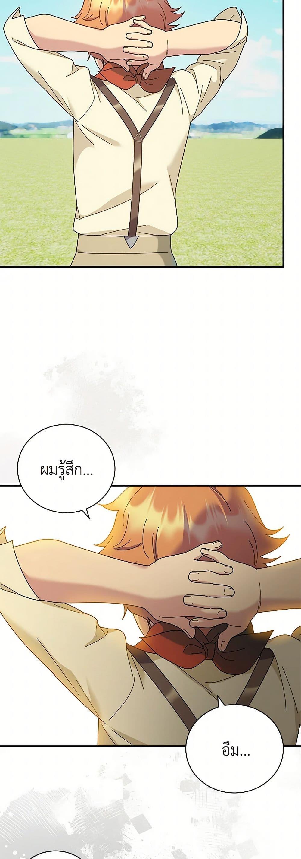 Manga-lc-com อ่านมังงะ อ่านการ์ตูน ออนไลน์ ฟรี Golden Light Gratia, The Child Loved By God ตอนที่ 1 2 3 4 5 6 7 8 9 10 11 12 13 14 ฟรี ไม่มีโฆษณา Manga-lc - อ่าน มังงะ อ่าน การ์ตูน ออนไลน์ อ่านมังงะ ฟรี
