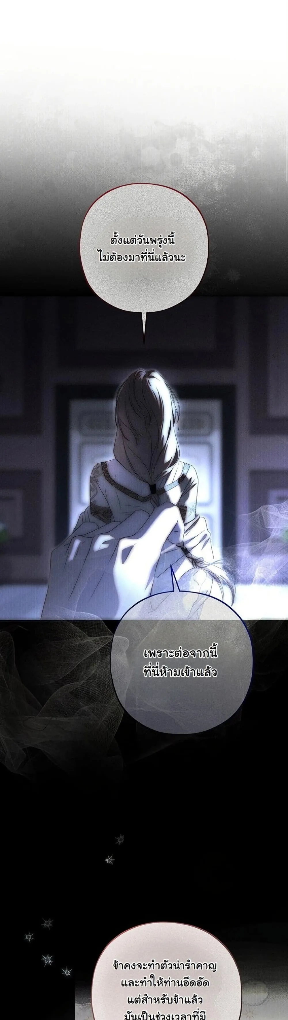 Manga-lc-com อ่านมังงะ อ่านการ์ตูน ออนไลน์ ฟรี About Things That Haven’t Occurred Yet ตอนที่ 1 2 3 4 5 6 7 8 9 10 11 12 13 14 ฟรี ไม่มีโฆษณา Manga-lc - อ่าน มังงะ อ่าน การ์ตูน ออนไลน์ อ่านมังงะ ฟรี
