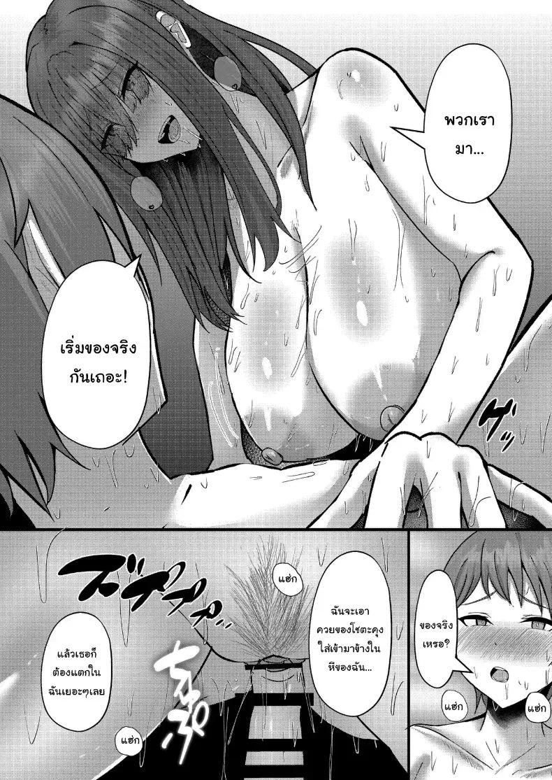 Doujin-Lc- อ่าน โดจิน มังฮวา เกาหลี ญี่ปุ่น จีน แปลไทย งานแรกของโชตะคุง (Varios) ตอนที่ 1 2 3 4 5 6 7 8 9 10 11 12 13 14 ฟรี ไม่มีโฆษณา อ่าน โดจิน Manhwa เกาหลี ญี่ปุ่น จีน เรามีครบ คัดมาให้เน้นๆ โดจิน 18+ รับประกันความฟินโดย  Doujin Lc