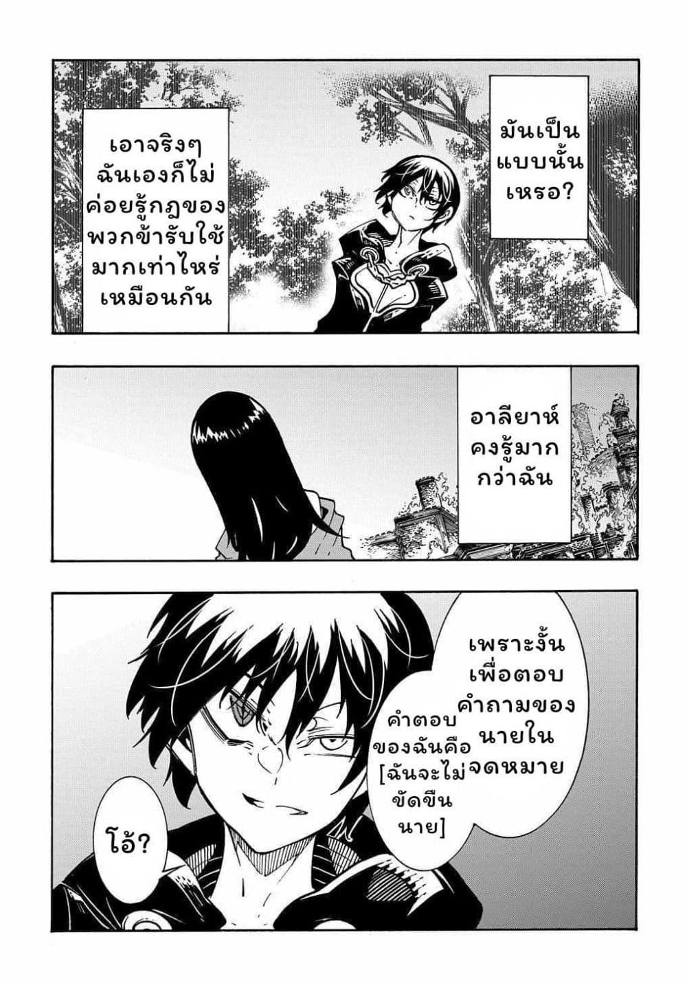 Manga-lc-com อ่านมังงะ อ่านการ์ตูน ออนไลน์ ฟรี Meccha Shoukan Sareta Ken ตอนที่ 1 2 3 4 5 6 7 8 9 10 11 12 13 14 ฟรี ไม่มีโฆษณา Manga-lc - อ่าน มังงะ อ่าน การ์ตูน ออนไลน์ อ่านมังงะ ฟรี