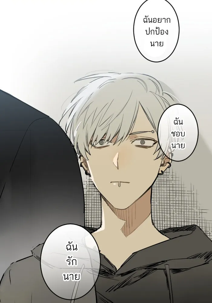 ฉันเปล่าร้องไห้ซะหน่อย ตอนที่ 22 รูปที่ 52