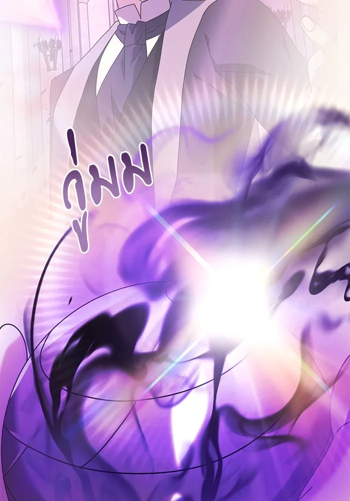 อัศวินดำล่าท้าเวลา ตอนที่ 71 รูปที่ 56