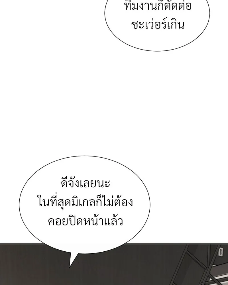 Level One Dreamersbrผู้ชนะรักนี้ต้องเป็น ตอนที่ 55 รูปที่ 43