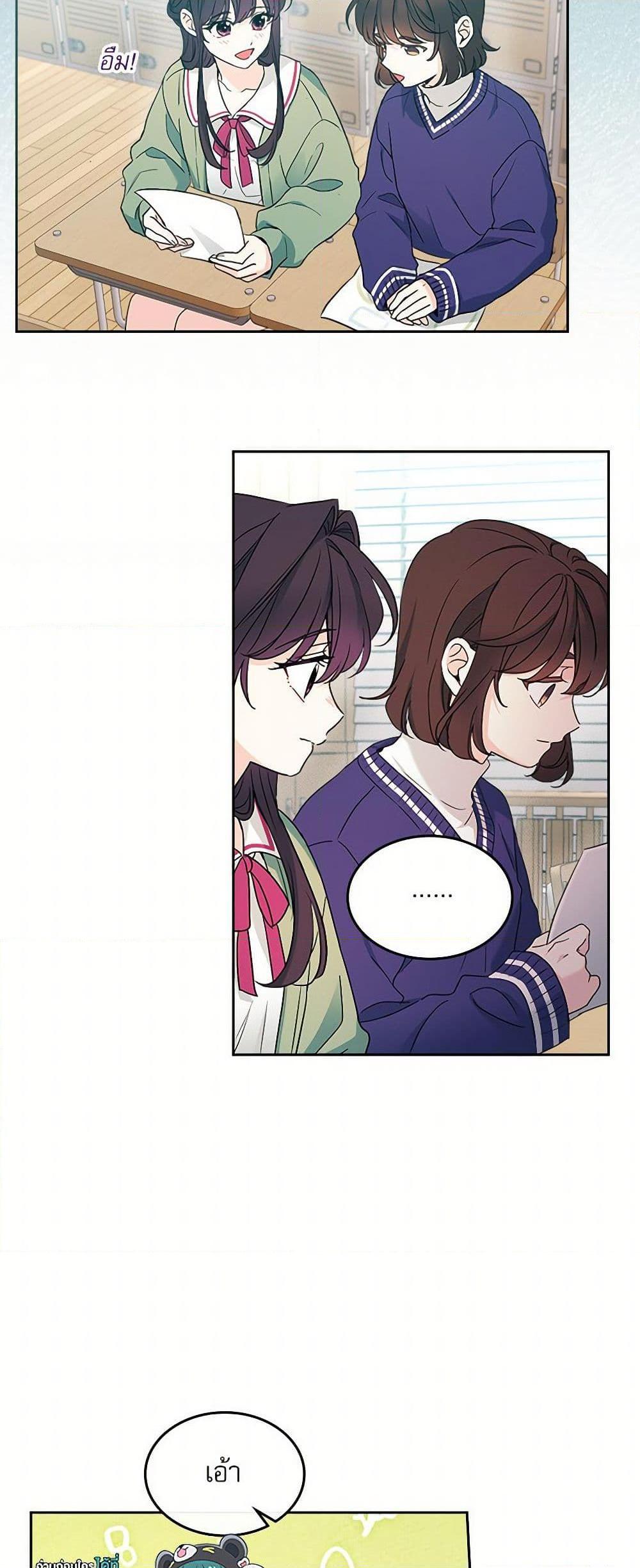 Manga-lc-com อ่านมังงะ อ่านการ์ตูน ออนไลน์ ฟรี My Life as an Internet Novel ตอนที่ 1 2 3 4 5 6 7 8 9 10 11 12 13 14 ฟรี ไม่มีโฆษณา Manga-lc - อ่าน มังงะ อ่าน การ์ตูน ออนไลน์ อ่านมังงะ ฟรี