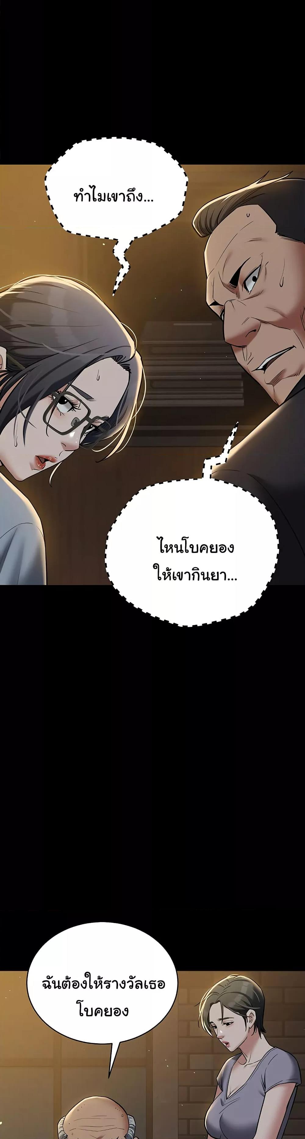 Doujin-Lc- อ่าน โดจิน มังฮวา เกาหลี ญี่ปุ่น จีน แปลไทย A Very Private Revenge ตอนที่ 1 2 3 4 5 6 7 8 9 10 11 12 13 14 ฟรี ไม่มีโฆษณา อ่าน โดจิน Manhwa เกาหลี ญี่ปุ่น จีน เรามีครบ คัดมาให้เน้นๆ โดจิน 18+ รับประกันความฟินโดย  Doujin Lc