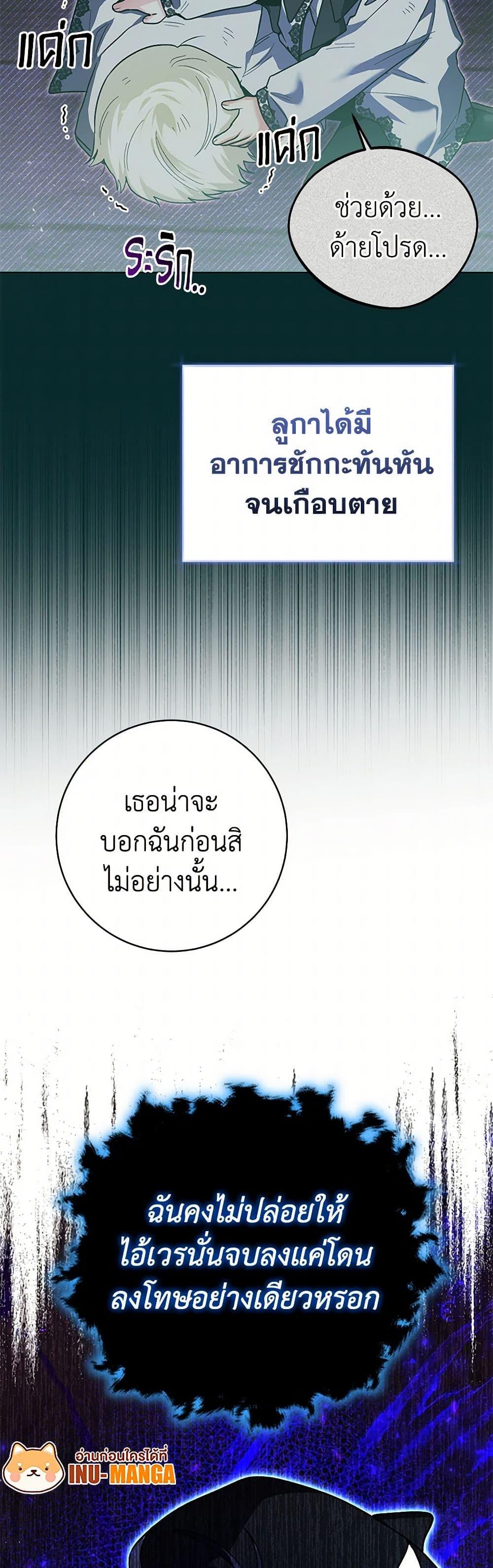 Manga-lc-com อ่านมังงะ อ่านการ์ตูน ออนไลน์ ฟรี Black Killer Whale Baby ตอนที่ 1 2 3 4 5 6 7 8 9 10 11 12 13 14 ฟรี ไม่มีโฆษณา Manga-lc - อ่าน มังงะ อ่าน การ์ตูน ออนไลน์ อ่านมังงะ ฟรี