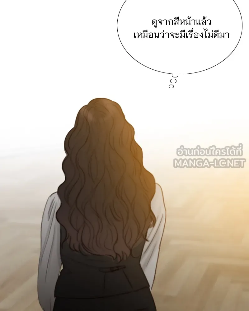 เซเรน่า ตอนที่ 88 รูปที่ 33