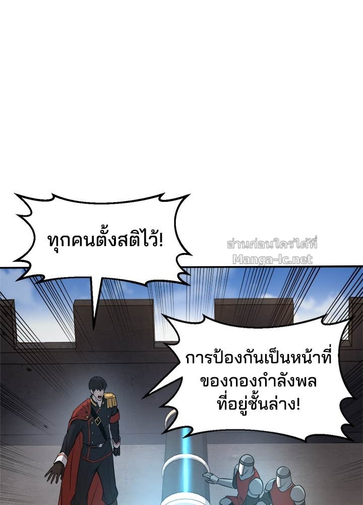 Doujin-Lc- อ่าน โดจิน มังฮวา เกาหลี ญี่ปุ่น จีน แปลไทย ผู้พิชิตเกมป้องกันฐาน ตอนที่ 1 2 3 4 5 6 7 8 9 10 11 12 13 14 ฟรี ไม่มีโฆษณา อ่าน โดจิน Manhwa เกาหลี ญี่ปุ่น จีน เรามีครบ คัดมาให้เน้นๆ โดจิน 18+ รับประกันความฟินโดย Doujin Lc