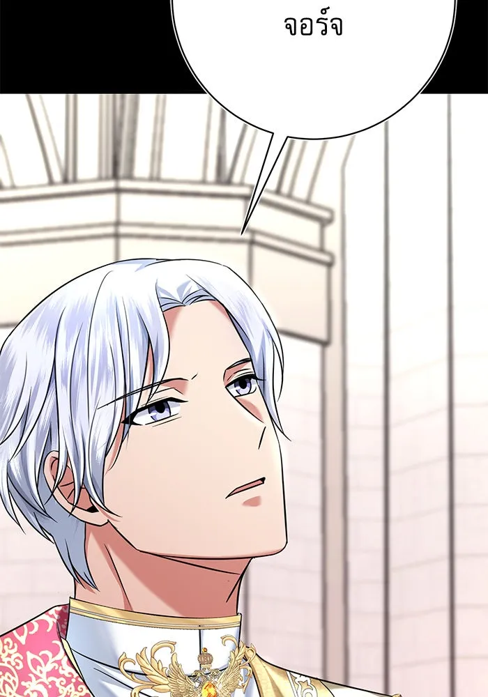 นางร้ายที่ไหนจะมีคุณธรรม ตอนที่ 110 รูปที่ 28