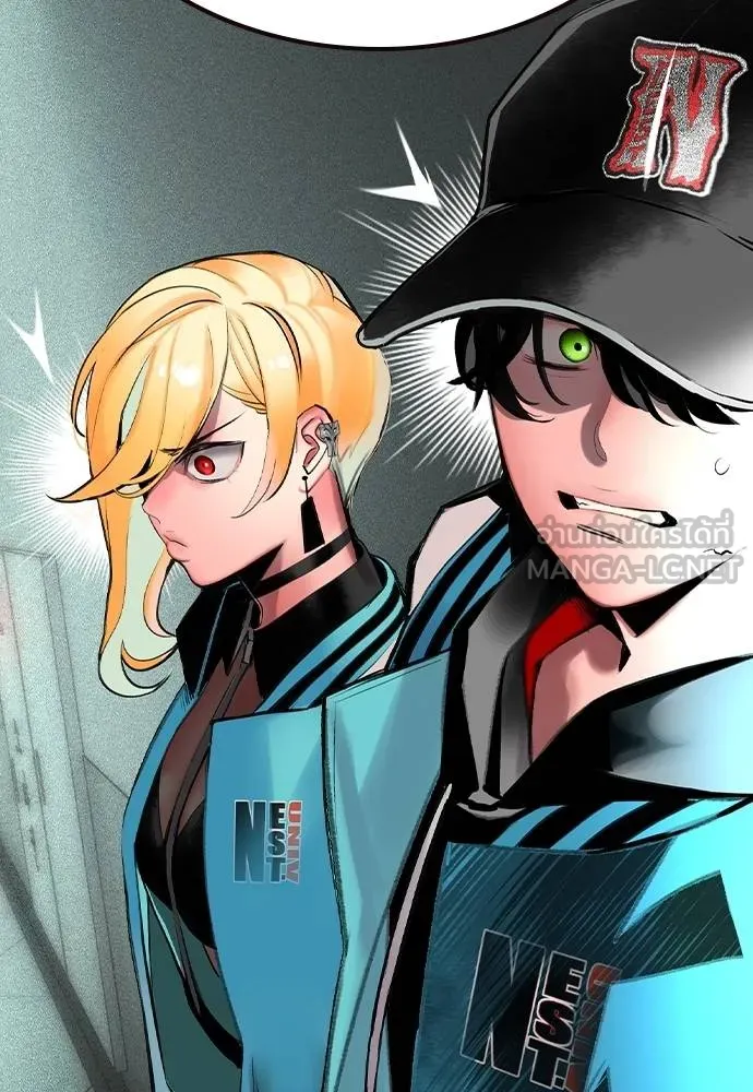 Jungle Juice ตอนที่ 121 รูปที่ 51