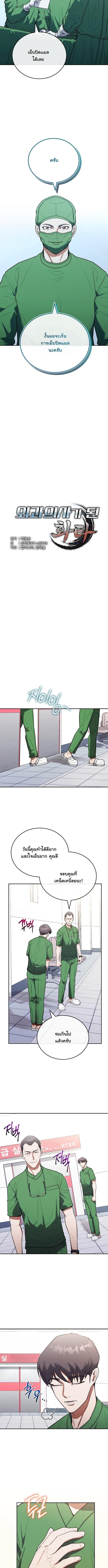 Manga-lc-com อ่านมังงะ อ่านการ์ตูน ออนไลน์ ฟรี Hua Tuo Becomes a Surgeon ตอนที่ 1 2 3 4 5 6 7 8 9 10 11 12 13 14 ฟรี ไม่มีโฆษณา Manga-lc - อ่าน มังงะ อ่าน การ์ตูน ออนไลน์ อ่านมังงะ ฟรี