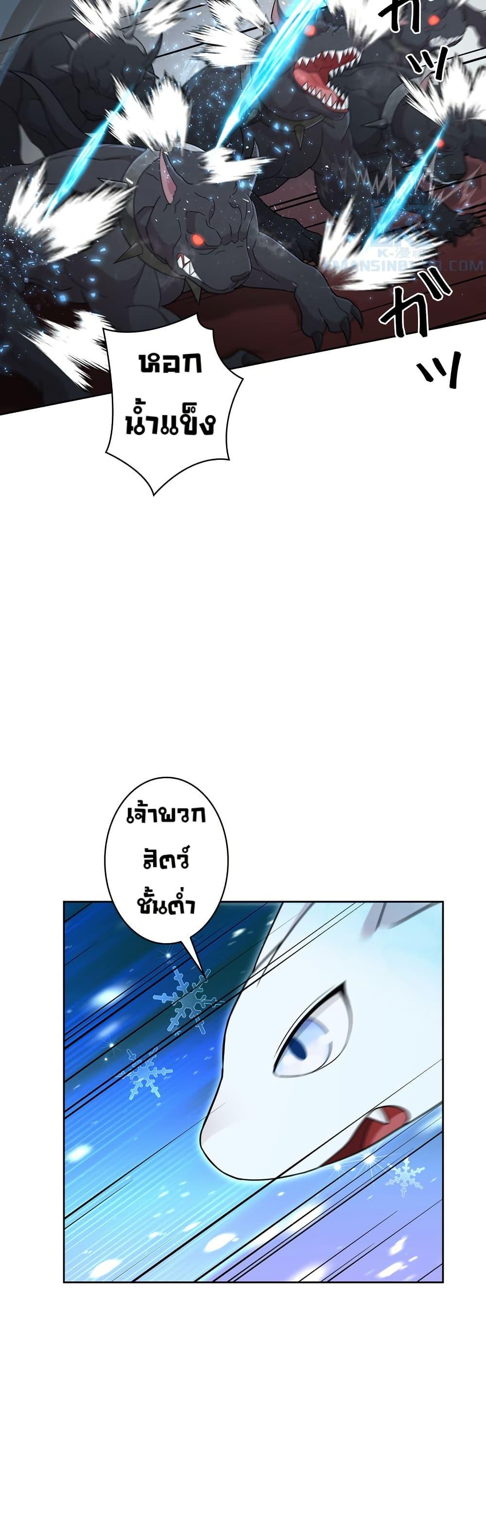 Manga-lc-com อ่านมังงะ อ่านการ์ตูน ออนไลน์ ฟรี The Female Lead Acquires Cheat Skills ตอนที่ 1 2 3 4 5 6 7 8 9 10 11 12 13 14 ฟรี ไม่มีโฆษณา Manga-lc - อ่าน มังงะ อ่าน การ์ตูน ออนไลน์ อ่านมังงะ ฟรี