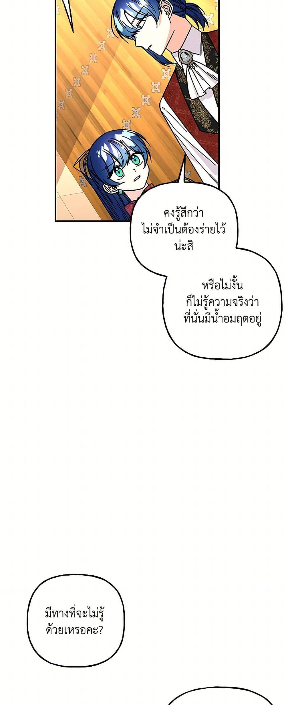 Manga-lc-com อ่านมังงะ อ่านการ์ตูน ออนไลน์ ฟรี Daughter of the Archmage ตอนที่ 1 2 3 4 5 6 7 8 9 10 11 12 13 14 ฟรี ไม่มีโฆษณา Manga-lc - อ่าน มังงะ อ่าน การ์ตูน ออนไลน์ อ่านมังงะ ฟรี