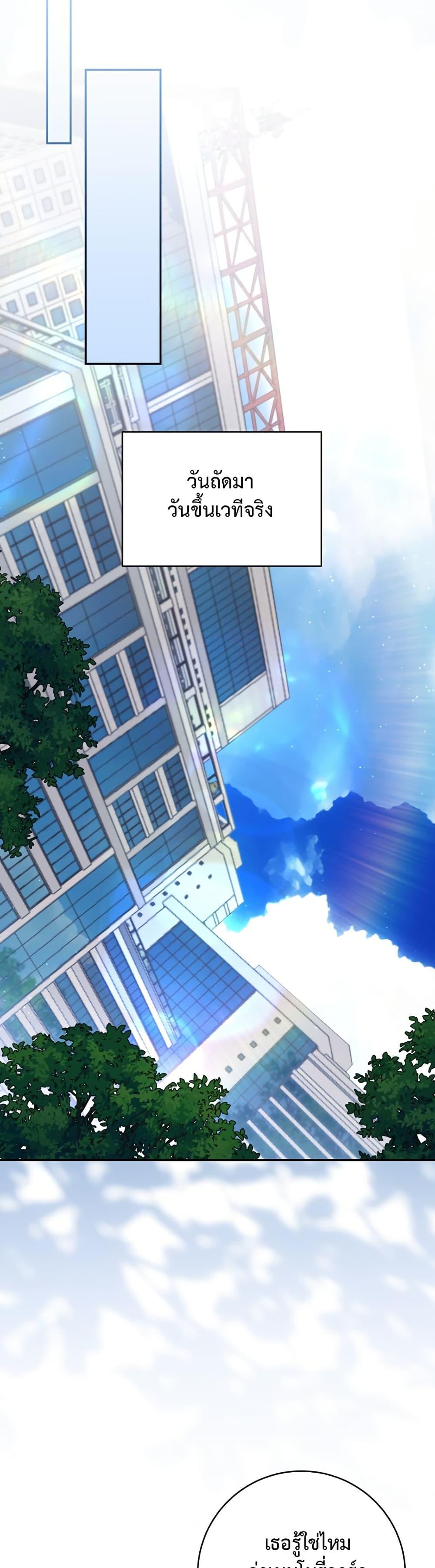 Manga-lc-com อ่านมังงะ อ่านการ์ตูน ออนไลน์ ฟรี I Became the Cursed Idol Leader ตอนที่ 1 2 3 4 5 6 7 8 9 10 11 12 13 14 ฟรี ไม่มีโฆษณา Manga-lc - อ่าน มังงะ อ่าน การ์ตูน ออนไลน์ อ่านมังงะ ฟรี