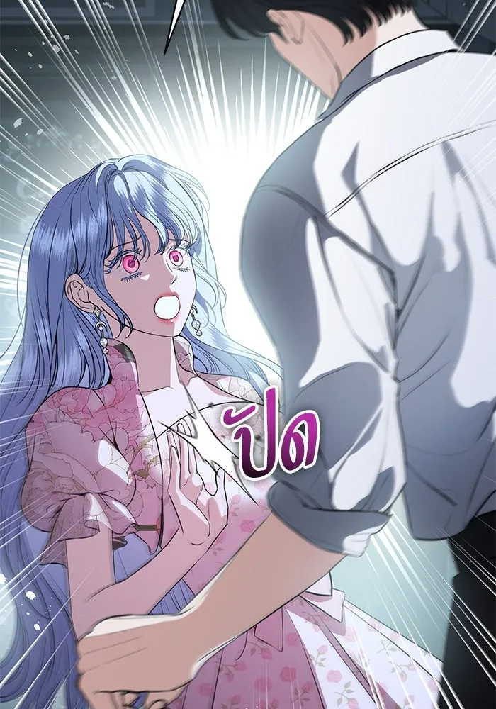 แด่ชู้รักของสามี ตอนที่ 84 รูปที่ 11