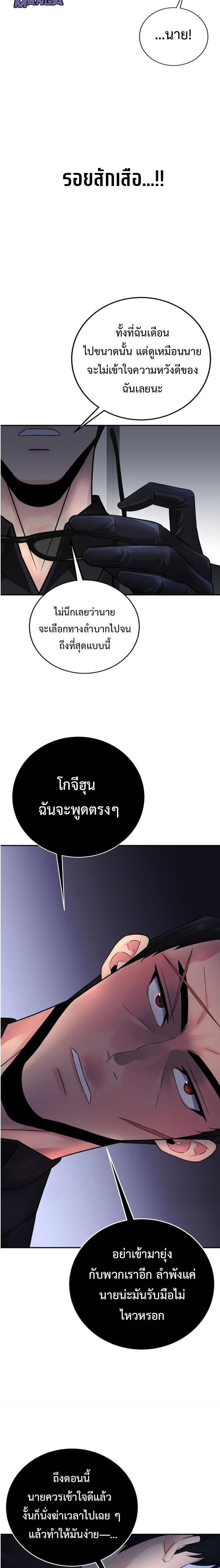 Manga-lc-com อ่านมังงะ อ่านการ์ตูน ออนไลน์ ฟรี The Reincarnated Cop Who Strikes With Wealth ตอนที่ 1 2 3 4 5 6 7 8 9 10 11 12 13 14 ฟรี ไม่มีโฆษณา Manga-lc - อ่าน มังงะ อ่าน การ์ตูน ออนไลน์ อ่านมังงะ ฟรี