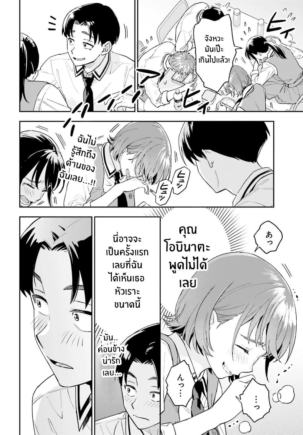 Manga-lc-com อ่านมังงะ อ่านการ์ตูน ออนไลน์ ฟรี Boku no Kanojo wa Dekkawaii ตอนที่ 1 2 3 4 5 6 7 8 9 10 11 12 13 14 ฟรี ไม่มีโฆษณา Manga-lc - อ่าน มังงะ อ่าน การ์ตูน ออนไลน์ อ่านมังงะ ฟรี