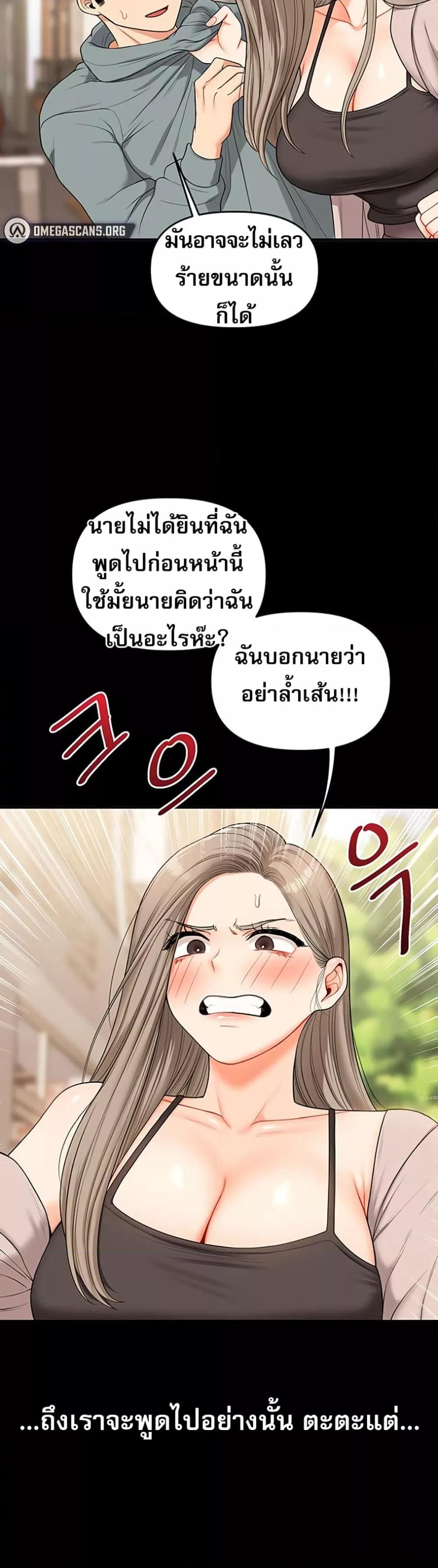 Doujin-Lc- อ่าน โดจิน มังฮวา เกาหลี ญี่ปุ่น จีน แปลไทย Relationship Reversal ตอนที่ 1 2 3 4 5 6 7 8 9 10 11 12 13 14 ฟรี ไม่มีโฆษณา อ่าน โดจิน Manhwa เกาหลี ญี่ปุ่น จีน เรามีครบ คัดมาให้เน้นๆ โดจิน 18+ รับประกันความฟินโดย  Doujin Lc