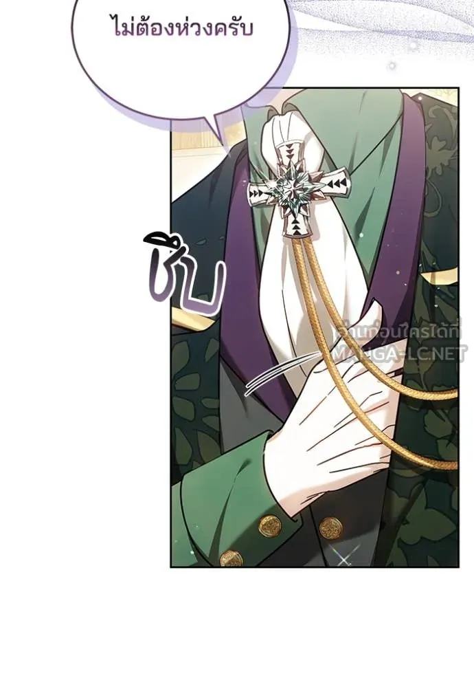 เจ้าสาวอัคนีดำ ตอนที่ 100 รูปที่ 103