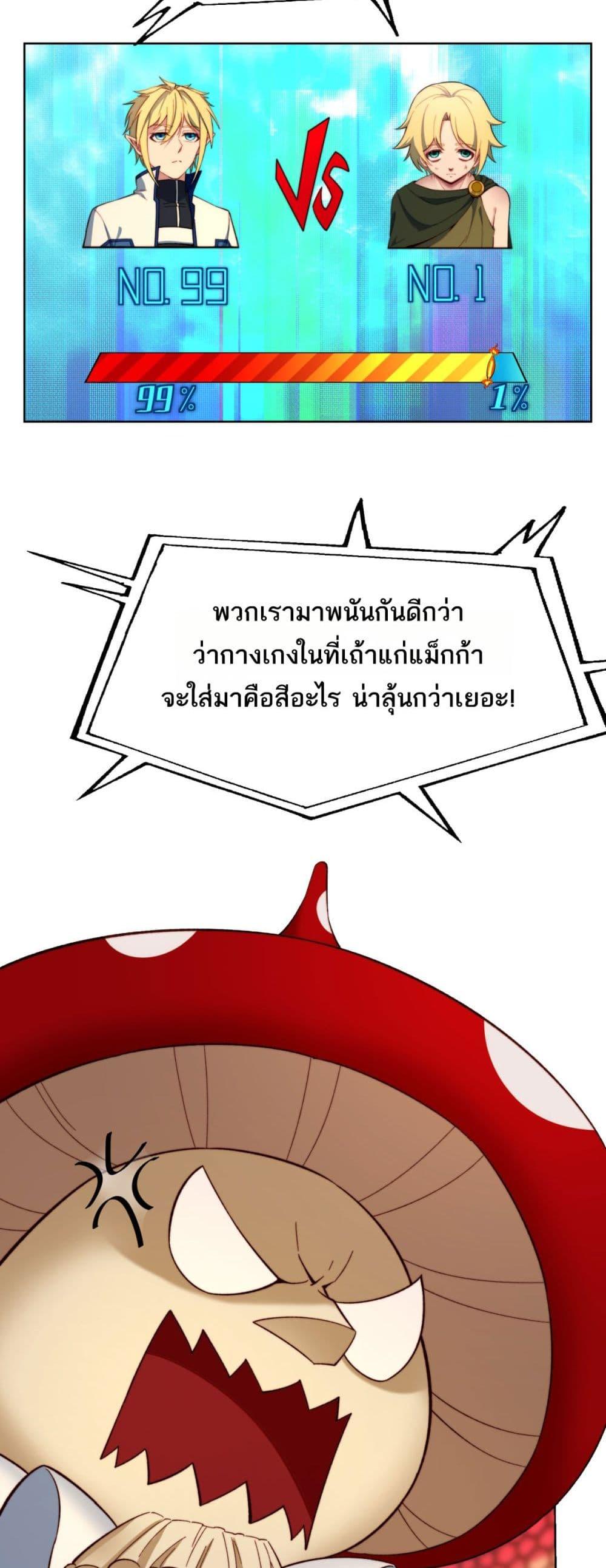 Manga-lc-com อ่านมังงะ อ่านการ์ตูน ออนไลน์ ฟรี The Beta Server For A Thousand Years ตอนที่ 1 2 3 4 5 6 7 8 9 10 11 12 13 14 ฟรี ไม่มีโฆษณา Manga-lc - อ่าน มังงะ อ่าน การ์ตูน ออนไลน์ อ่านมังงะ ฟรี