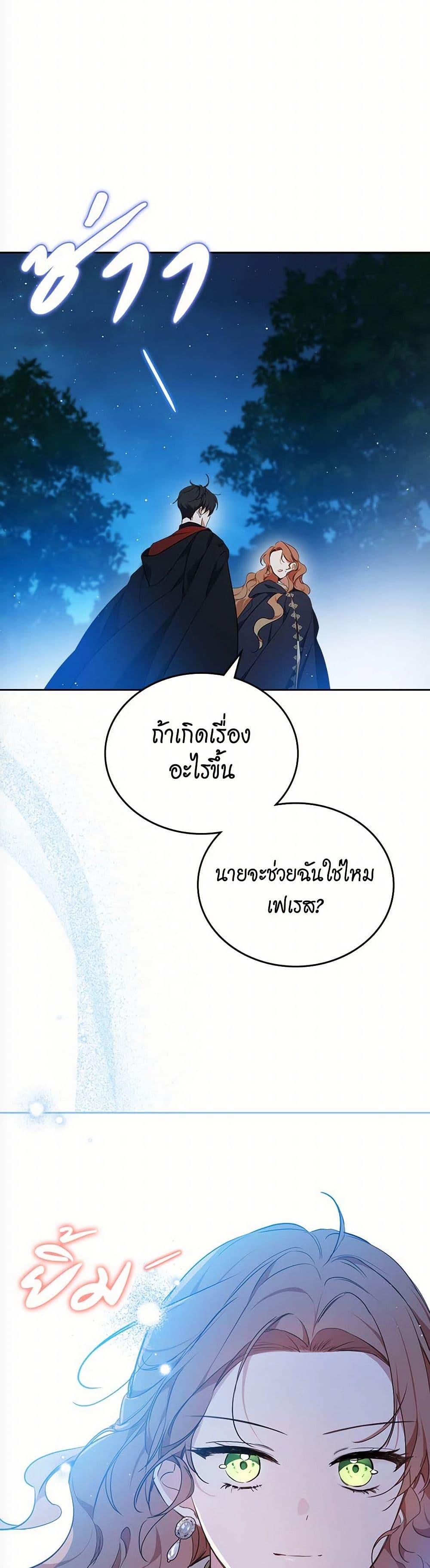 Manga-lc-com อ่านมังงะ อ่านการ์ตูน ออนไลน์ ฟรี In This Life, I Will Be the Lord ตอนที่ 1 2 3 4 5 6 7 8 9 10 11 12 13 14 ฟรี ไม่มีโฆษณา Manga-lc - อ่าน มังงะ อ่าน การ์ตูน ออนไลน์ อ่านมังงะ ฟรี