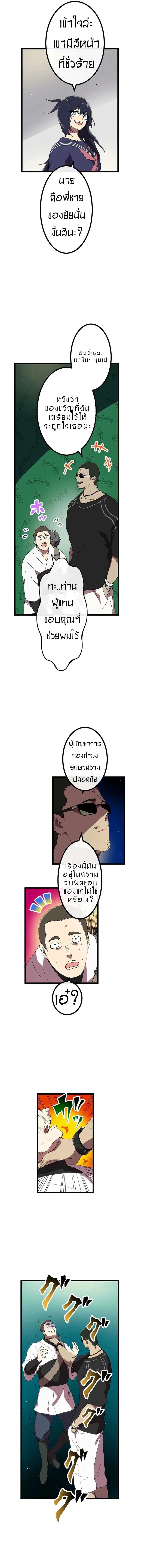 Manga-lc-com อ่านมังงะ อ่านการ์ตูน ออนไลน์ ฟรี Akari the Last Boss Girl ตอนที่ 1 2 3 4 5 6 7 8 9 10 11 12 13 14 ฟรี ไม่มีโฆษณา Manga-lc - อ่าน มังงะ อ่าน การ์ตูน ออนไลน์ อ่านมังงะ ฟรี