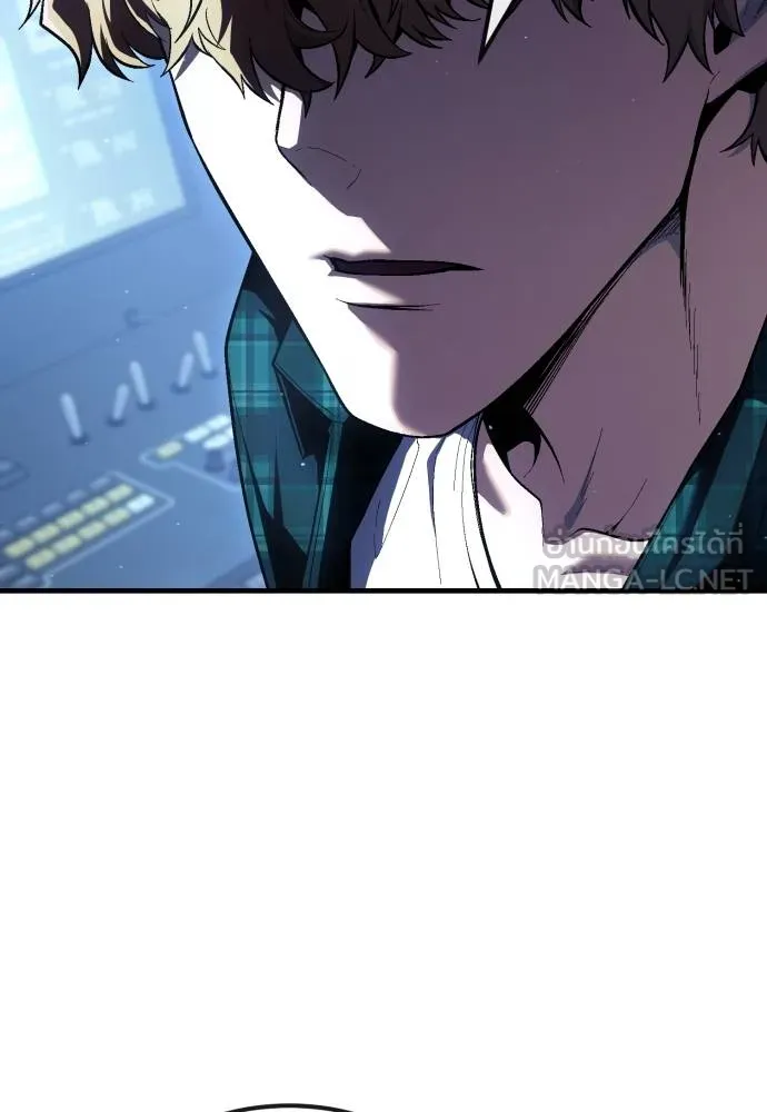 สนิมเชือดเลือดสาด ตอนที่ 25 รูปที่ 113