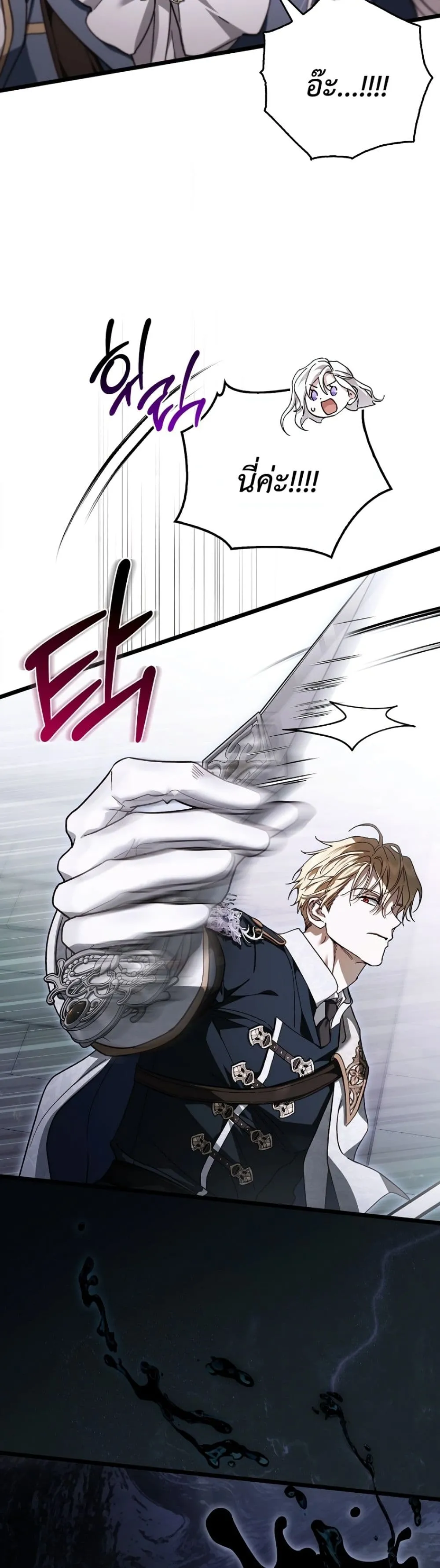 Manga-lc-com อ่านมังงะ อ่านการ์ตูน ออนไลน์ ฟรี My Husband Was Clearly a Paladin ตอนที่ 1 2 3 4 5 6 7 8 9 10 11 12 13 14 ฟรี ไม่มีโฆษณา Manga-lc - อ่าน มังงะ อ่าน การ์ตูน ออนไลน์ อ่านมังงะ ฟรี