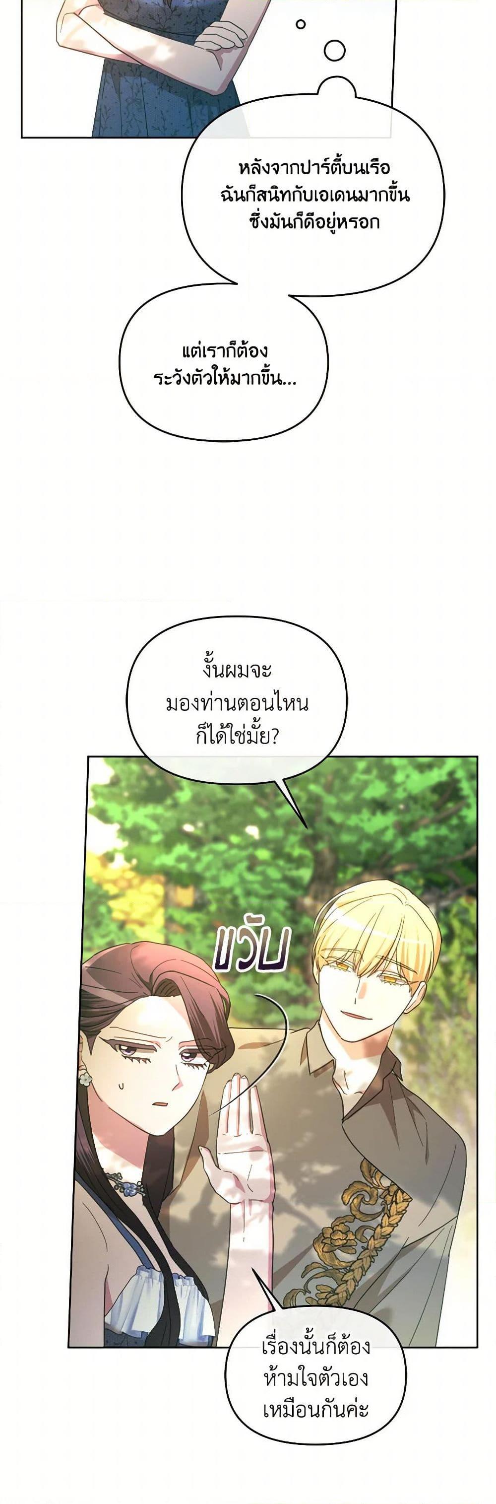 Manga-lc-com อ่านมังงะ อ่านการ์ตูน ออนไลน์ ฟรี The Villainess’s Dazzling Debut ตอนที่ 1 2 3 4 5 6 7 8 9 10 11 12 13 14 ฟรี ไม่มีโฆษณา Manga-lc - อ่าน มังงะ อ่าน การ์ตูน ออนไลน์ อ่านมังงะ ฟรี