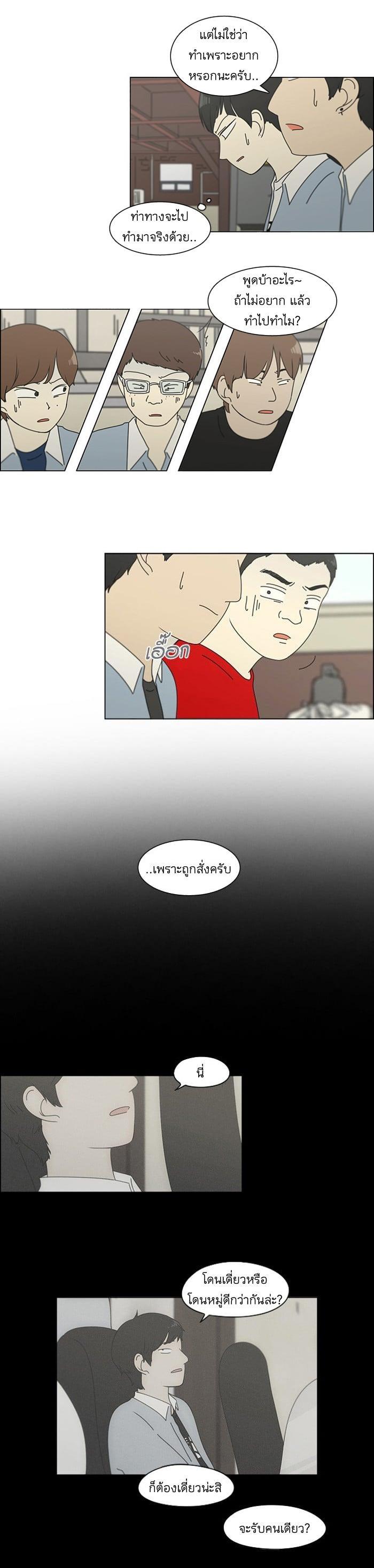 Manga-lc-com อ่านมังงะ อ่านการ์ตูน ออนไลน์ ฟรี Love Revolution รักนี้ต้องปฏิวัติ ตอนที่ 1 2 3 4 5 6 7 8 9 10 11 12 13 14 ฟรี ไม่มีโฆษณา Manga-lc - อ่าน มังงะ อ่าน การ์ตูน ออนไลน์ อ่านมังงะ ฟรี