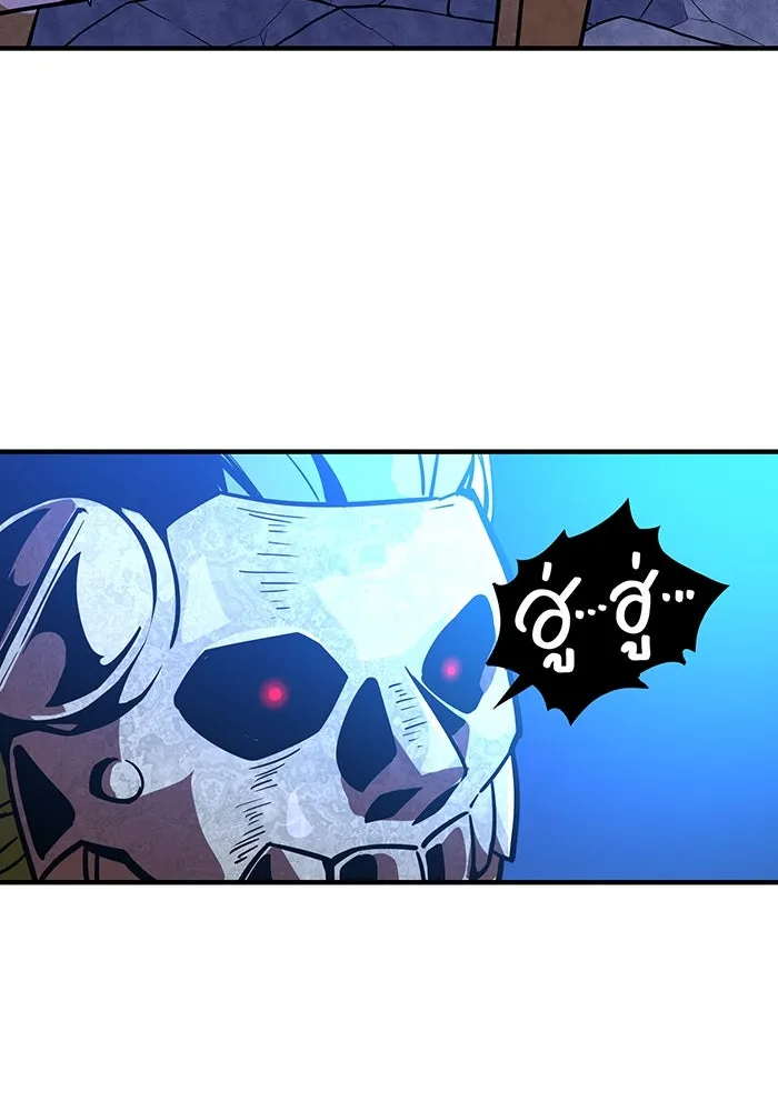 เพลเยอร์เลือดเทวะ ตอนที่ 18 สเตจ  น้ำตกแก้ว รูปที่ 14