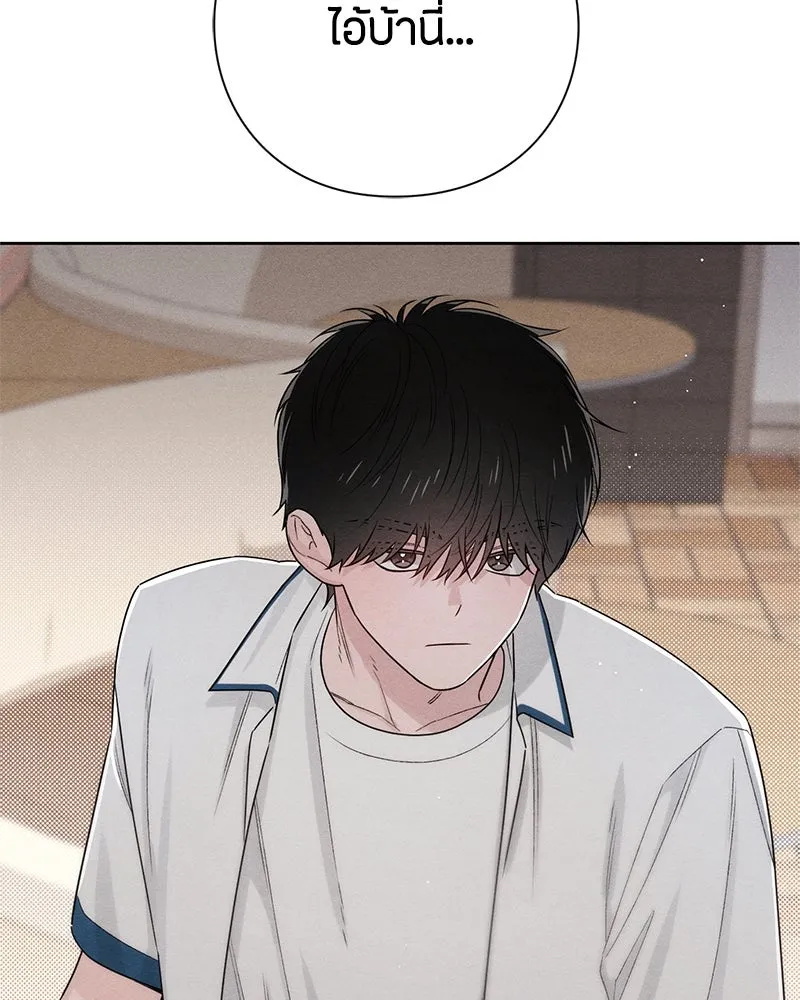 เป็นวัยรุ่นมันเหนื่อย ตอนที่ 39 รูปที่ 101