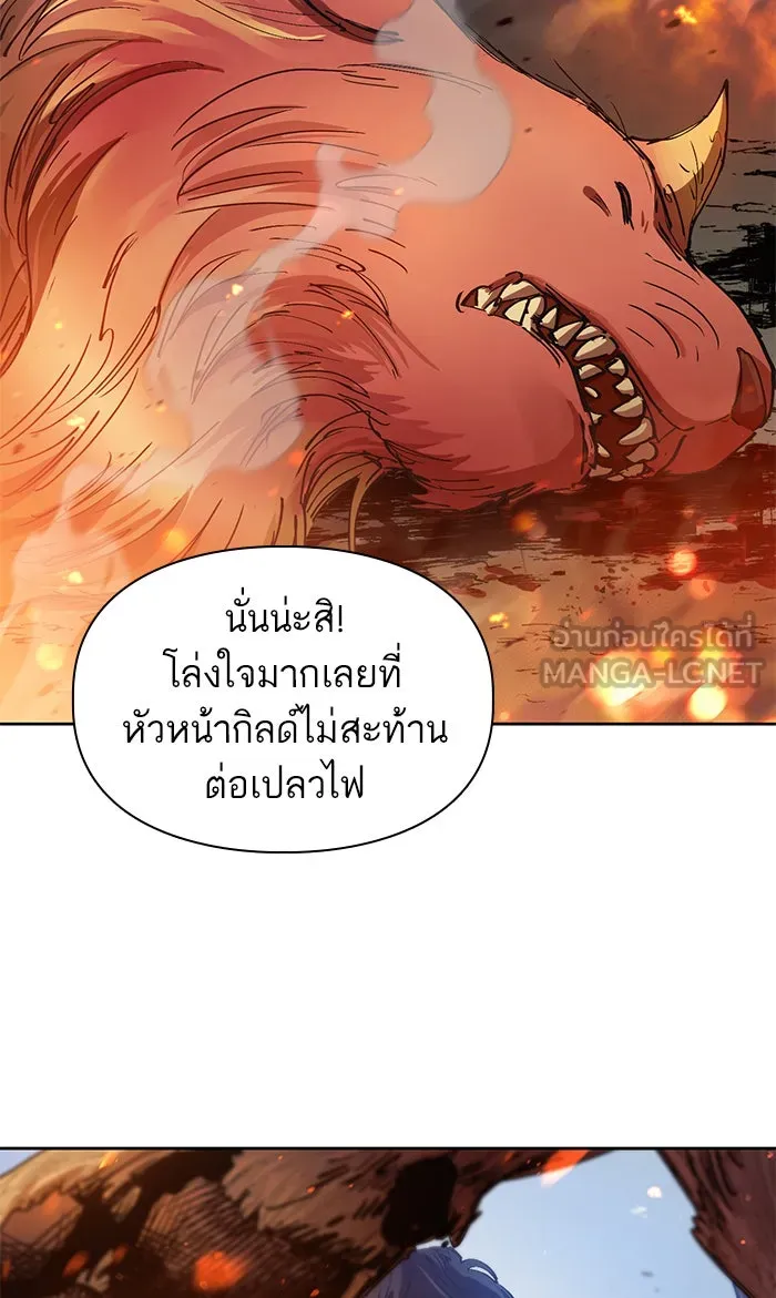 My S-Class Hunters ตอนที่ 20 การฝึกฮันเตอร์ใหม่ รูปที่ 54