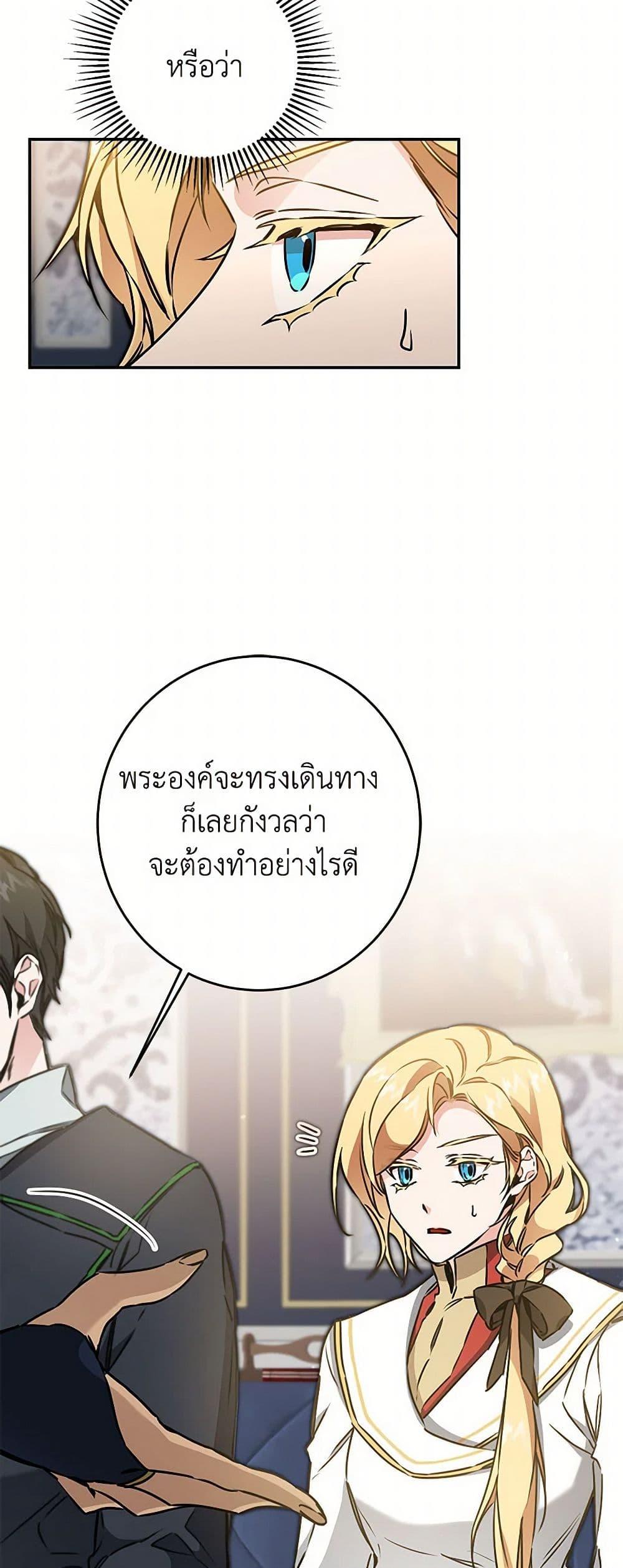 Manga-lc-com อ่านมังงะ อ่านการ์ตูน ออนไลน์ ฟรี I’ve Become the Villainous Empress of a Novel ตอนที่ 1 2 3 4 5 6 7 8 9 10 11 12 13 14 ฟรี ไม่มีโฆษณา Manga-lc - อ่าน มังงะ อ่าน การ์ตูน ออนไลน์ อ่านมังงะ ฟรี