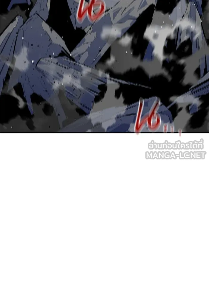 แยกร่าง ล่าอัตโนมัติ ตอนที่ 102 เหยื่อล่อ รูปที่ 84