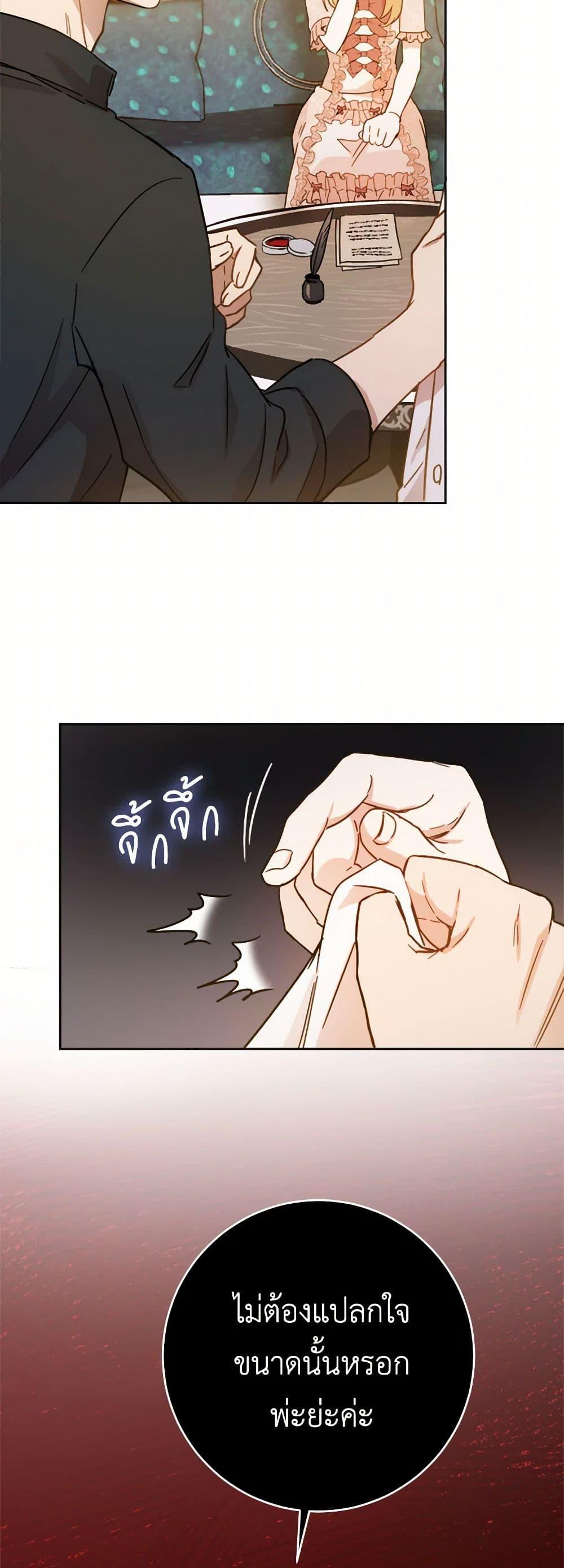 Manga-lc-com อ่านมังงะ อ่านการ์ตูน ออนไลน์ ฟรี The Heiress’s Double Life ตอนที่ 1 2 3 4 5 6 7 8 9 10 11 12 13 14 ฟรี ไม่มีโฆษณา Manga-lc - อ่าน มังงะ อ่าน การ์ตูน ออนไลน์ อ่านมังงะ ฟรี