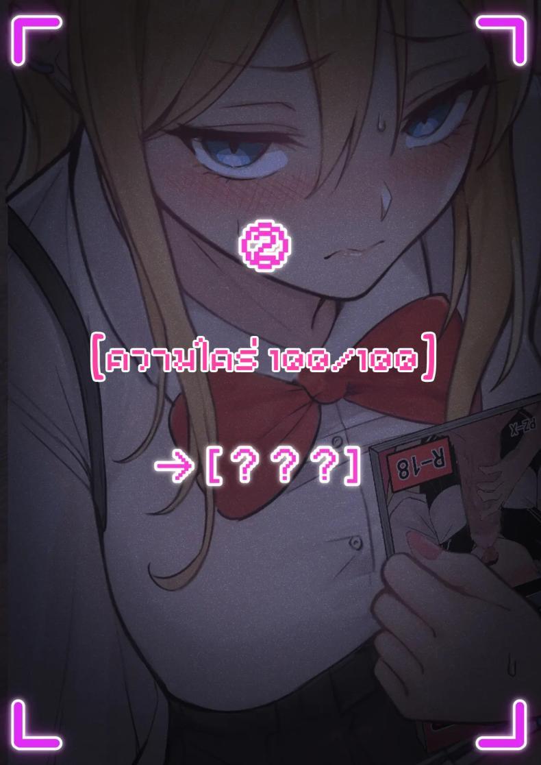 Doujin-Lc- อ่าน โดจิน มังฮวา เกาหลี ญี่ปุ่น จีน แปลไทย เเว่น AR ส่องสถานะน้องสาว [Pz-x] My AR glasses can see various stats about my foster sister ตอนที่ 1 2 3 4 5 6 7 8 9 10 11 12 13 14 ฟรี ไม่มีโฆษณา อ่าน โดจิน Manhwa เกาหลี ญี่ปุ่น จีน เรามีครบ คัดมาให้เน้นๆ โดจิน 18+ รับประกันความฟินโดย  Doujin Lc
