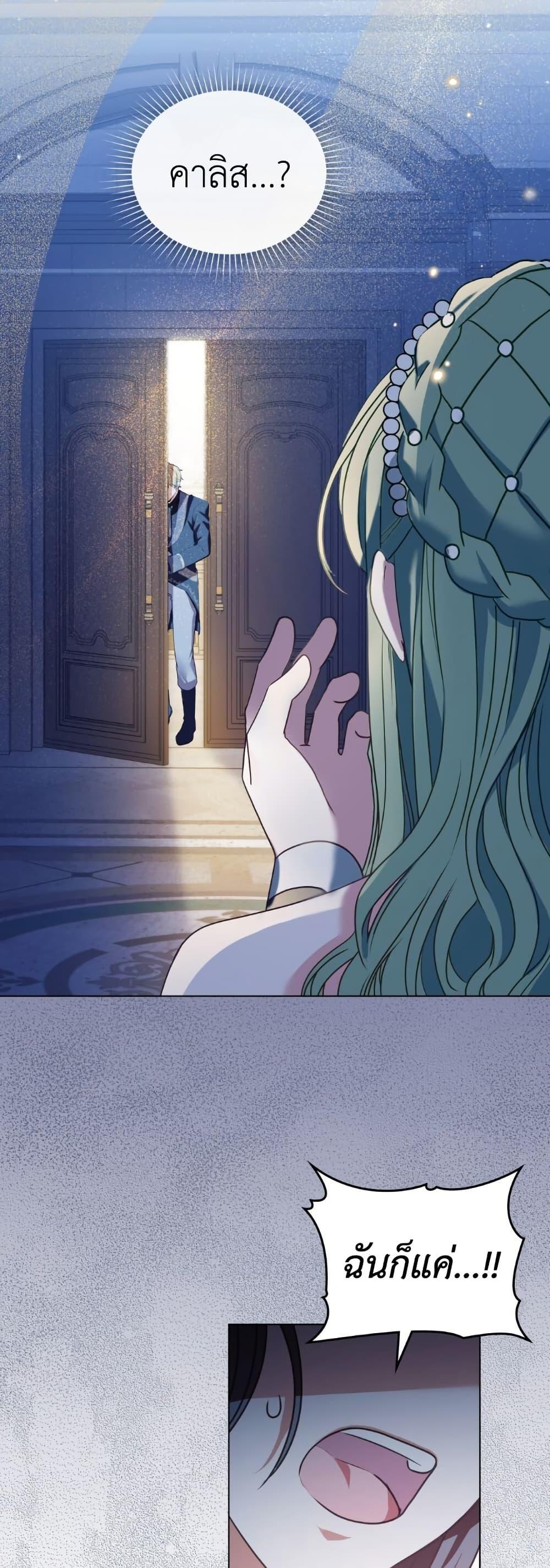 Manga-lc-com อ่านมังงะ อ่านการ์ตูน ออนไลน์ ฟรี The Tragedy of a Villainess ตอนที่ 1 2 3 4 5 6 7 8 9 10 11 12 13 14 ฟรี ไม่มีโฆษณา Manga-lc - อ่าน มังงะ อ่าน การ์ตูน ออนไลน์ อ่านมังงะ ฟรี