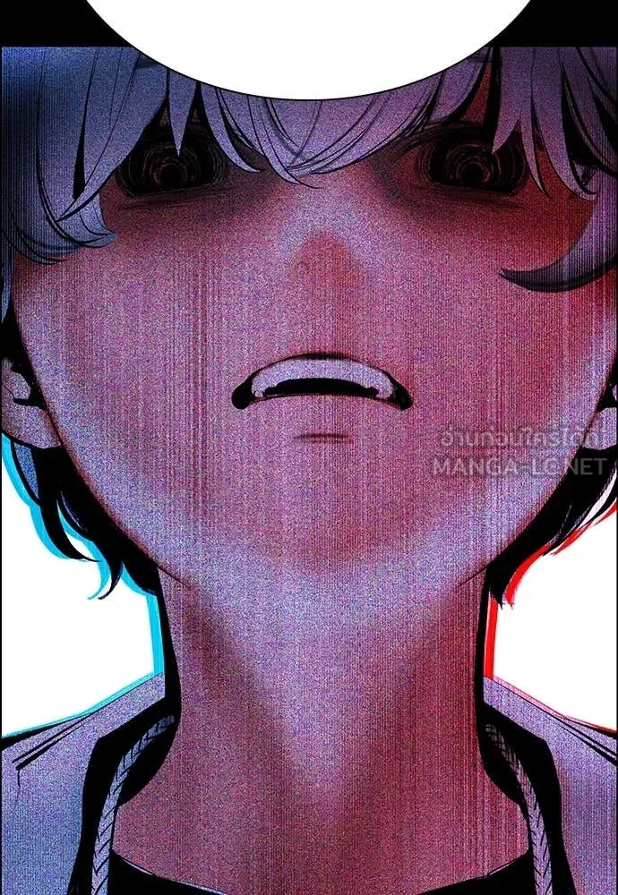 Jungle Juice ตอนที่ 170 รูปที่ 159