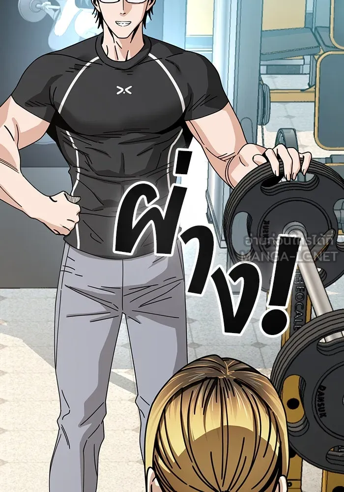 โชคชะตานำพารัก ตอนที่ 27 มาจากไหน รูปที่ 45