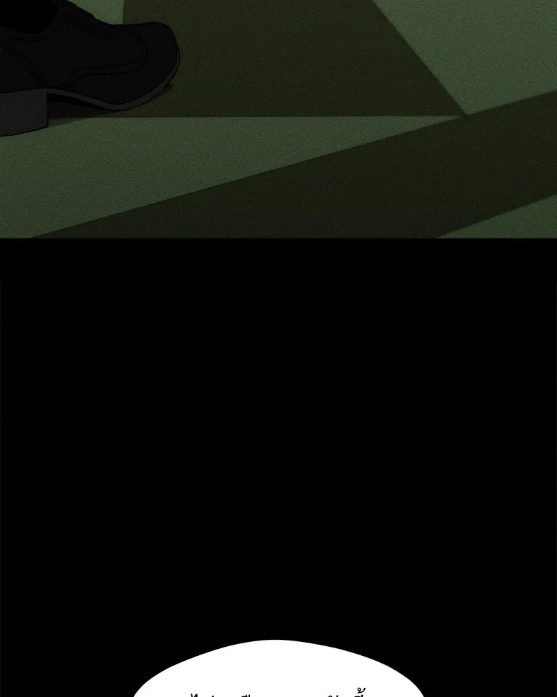 บุปผารุ่มราคะ ตอนที่ 67 รูปที่ 115