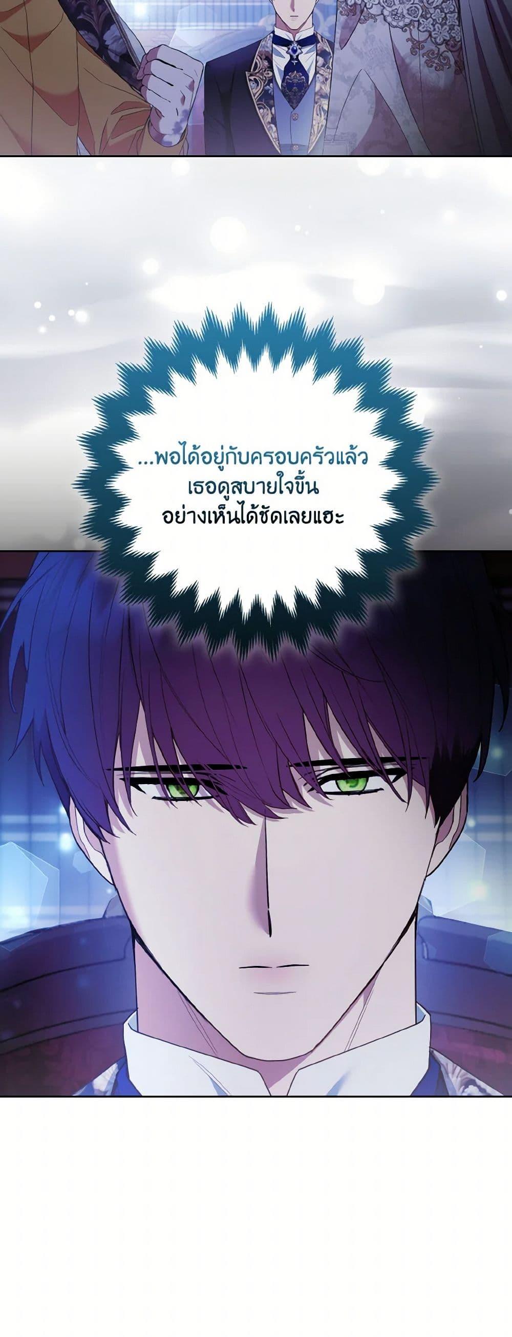 Manga-lc-com อ่านมังงะ อ่านการ์ตูน ออนไลน์ ฟรี The Grand Duke’s Fox Princess ตอนที่ 1 2 3 4 5 6 7 8 9 10 11 12 13 14 ฟรี ไม่มีโฆษณา Manga-lc - อ่าน มังงะ อ่าน การ์ตูน ออนไลน์ อ่านมังงะ ฟรี