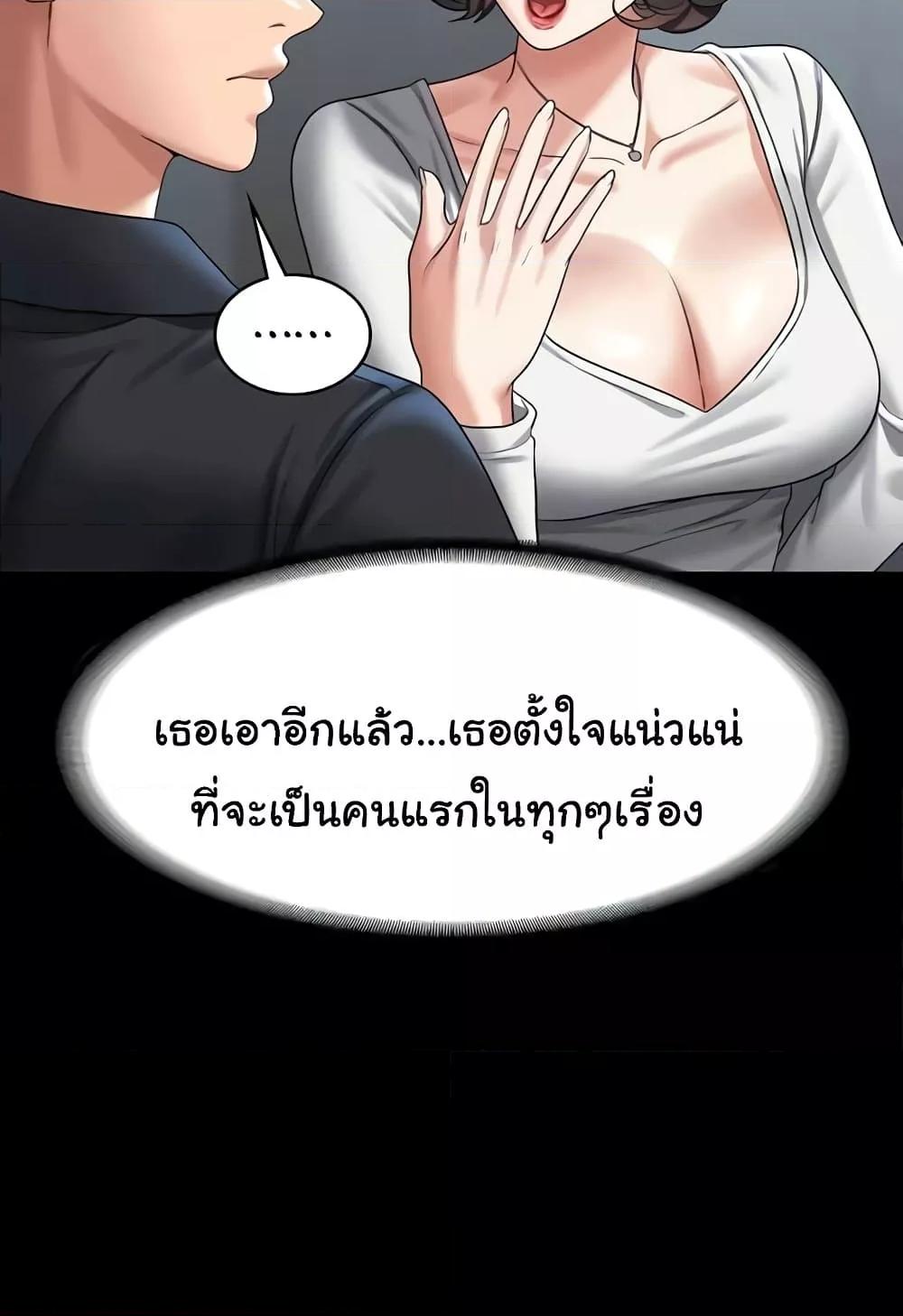 Doujin-Lc- อ่าน โดจิน มังฮวา เกาหลี ญี่ปุ่น จีน แปลไทย Workplace Manager Privileges ตอนที่ 1 2 3 4 5 6 7 8 9 10 11 12 13 14 ฟรี ไม่มีโฆษณา อ่าน โดจิน Manhwa เกาหลี ญี่ปุ่น จีน เรามีครบ คัดมาให้เน้นๆ โดจิน 18+ รับประกันความฟินโดย  Doujin Lc