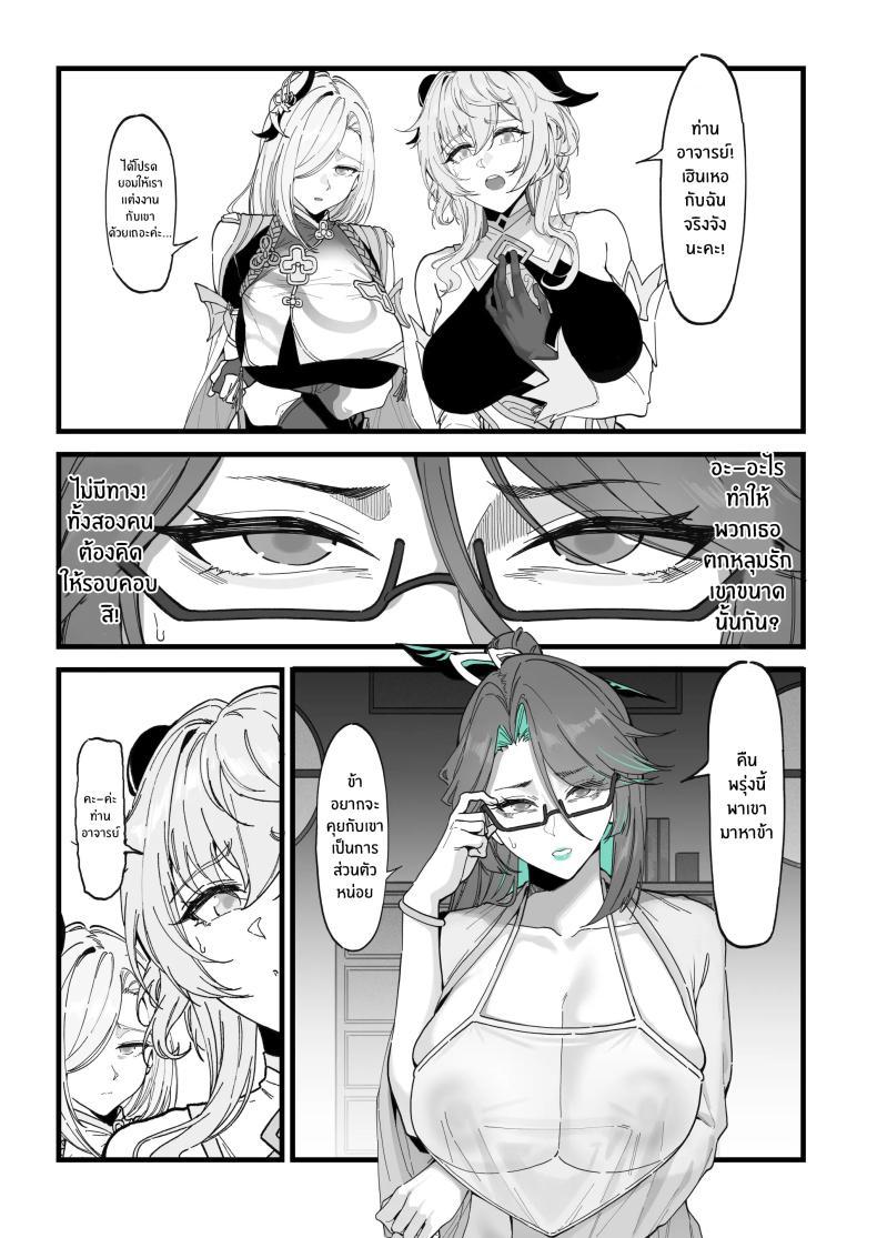 Doujin-Lc- อ่าน โดจิน มังฮวา เกาหลี ญี่ปุ่น จีน แปลไทย เจ้าวังวนเมฆาขอทดสอบเอง [KeinV] Sora no Shiren ตอนที่ 1 2 3 4 5 6 7 8 9 10 11 12 13 14 ฟรี ไม่มีโฆษณา อ่าน โดจิน Manhwa เกาหลี ญี่ปุ่น จีน เรามีครบ คัดมาให้เน้นๆ โดจิน 18+ รับประกันความฟินโดย  Doujin Lc