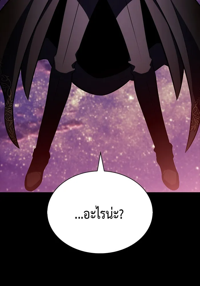 ลูกชายคนเล็กของดยุกคือมือสังหาร ตอนที่ 85 รูปที่ 49