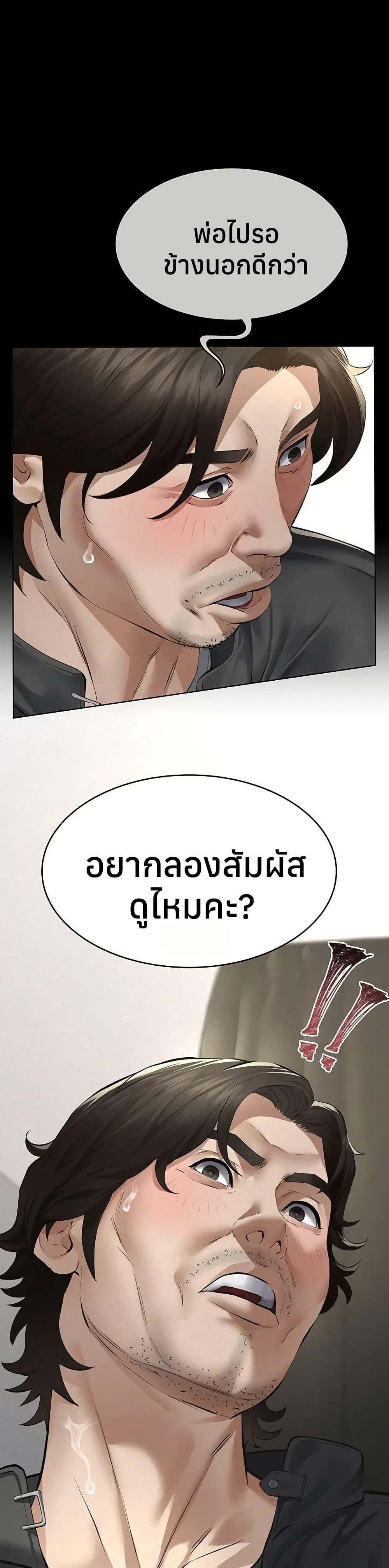 Doujin-Lc- อ่าน โดจิน มังฮวา เกาหลี ญี่ปุ่น จีน แปลไทย Sugar Daddy ตอนที่ 1 2 3 4 5 6 7 8 9 10 11 12 13 14 ฟรี ไม่มีโฆษณา อ่าน โดจิน Manhwa เกาหลี ญี่ปุ่น จีน เรามีครบ คัดมาให้เน้นๆ โดจิน 18+ รับประกันความฟินโดย  Doujin Lc