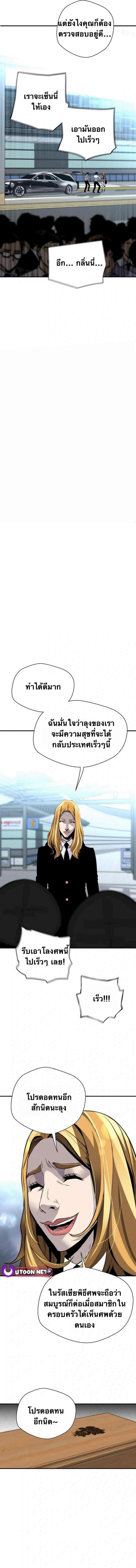 Manga-lc-com อ่านมังงะ อ่านการ์ตูน ออนไลน์ ฟรี Return of the Legend ตอนที่ 1 2 3 4 5 6 7 8 9 10 11 12 13 14 ฟรี ไม่มีโฆษณา Manga-lc - อ่าน มังงะ อ่าน การ์ตูน ออนไลน์ อ่านมังงะ ฟรี