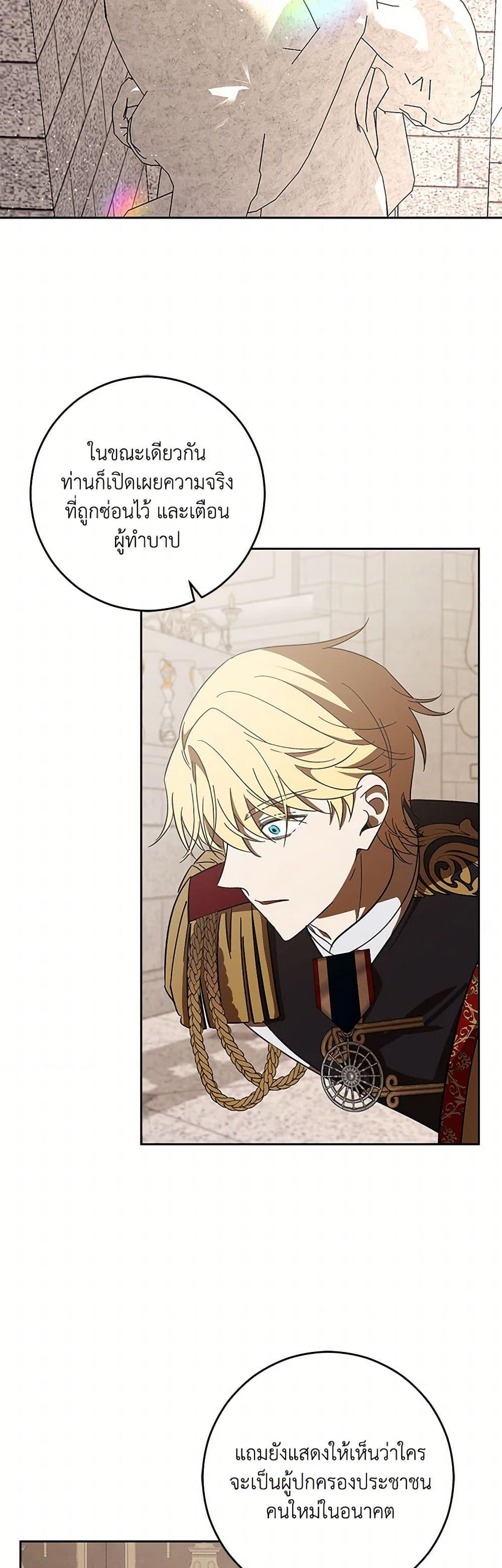 Manga-lc-com อ่านมังงะ อ่านการ์ตูน ออนไลน์ ฟรี My Dear Tyrant ตอนที่ 1 2 3 4 5 6 7 8 9 10 11 12 13 14 ฟรี ไม่มีโฆษณา Manga-lc - อ่าน มังงะ อ่าน การ์ตูน ออนไลน์ อ่านมังงะ ฟรี