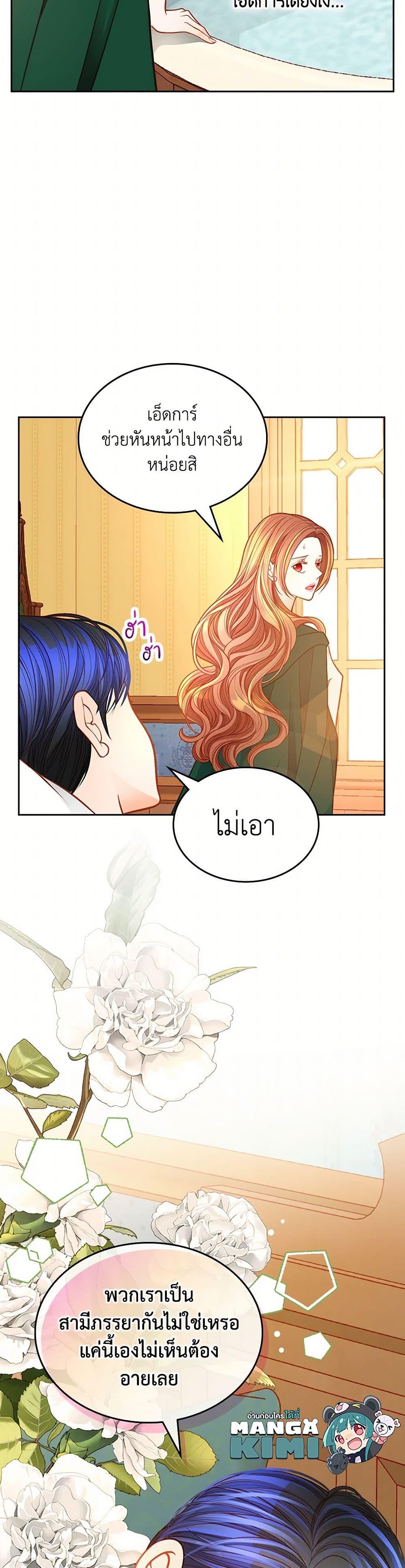 Manga-lc-com อ่านมังงะ อ่านการ์ตูน ออนไลน์ ฟรี The Duchess’s Secret Dressing Room ตอนที่ 1 2 3 4 5 6 7 8 9 10 11 12 13 14 ฟรี ไม่มีโฆษณา Manga-lc - อ่าน มังงะ อ่าน การ์ตูน ออนไลน์ อ่านมังงะ ฟรี