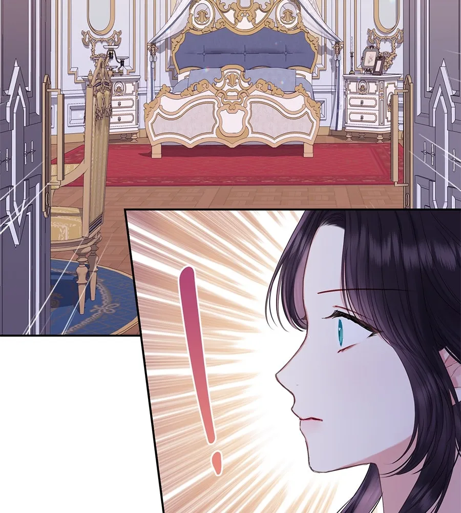 บาสเตียน ตอนที่ 26 รูปที่ 14